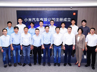 小米造車新里程碑，雷軍100億注冊(cè)汽車公司親任法人