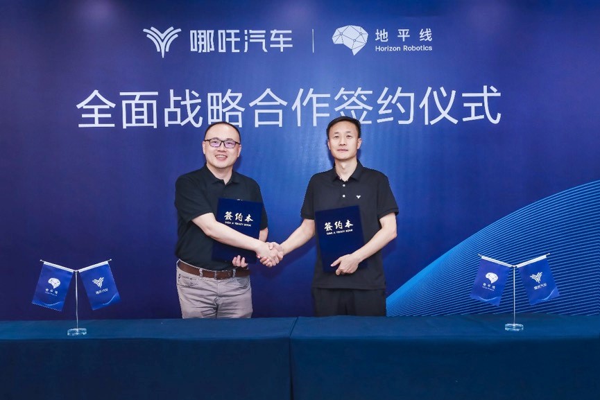 用中國(guó)技術(shù)，造中國(guó)智能汽車！ 哪吒汽車攜手地平線打造大眾化智能汽車