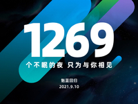 魅藍手機正式宣布回歸：驍龍870神秘新機護航！這回甚至要獨立運營？