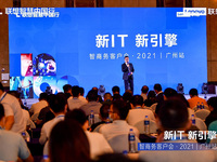 中小企業(yè)在數(shù)字化賽道如何加速 聯(lián)想智商務(wù)客戶(hù)會(huì)啟動(dòng)廣州站