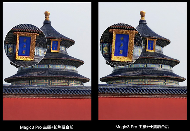 榮耀發(fā)布全新計算攝影技術，Magic3系列10月起升級