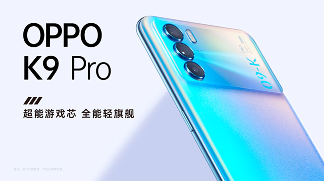 OPPO新三件套來了：K9 Pro輕薄又硬核，挖掘機搶鏡
