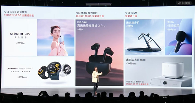 小米發(fā)布小米Civi、Watch Color 2等六大新品