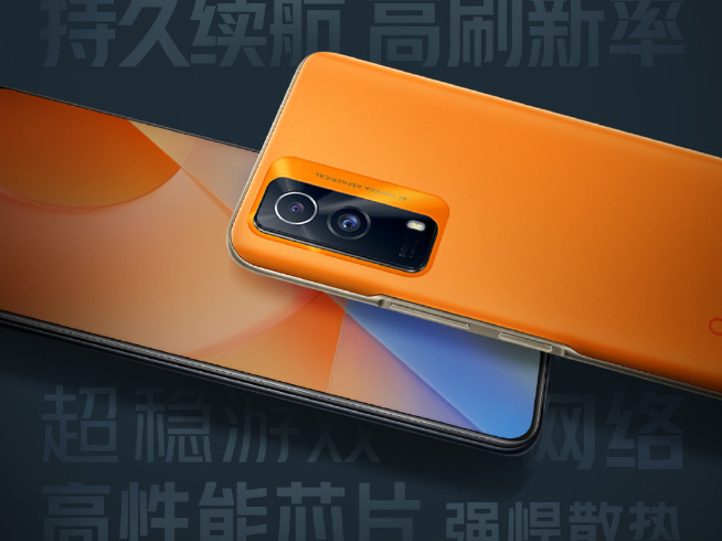 iQOO Z5x瞄準(zhǔn)雙11即將發(fā)布！vivo T1x也在路上要撞號？