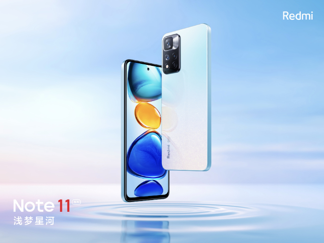 Redmi Note 11系列新料：一年兩代！首發(fā)天璣920夠用了嗎？
