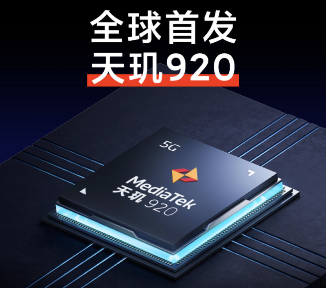 Redmi Note 11系列新料：一年兩代！首發(fā)天璣920夠用了嗎？