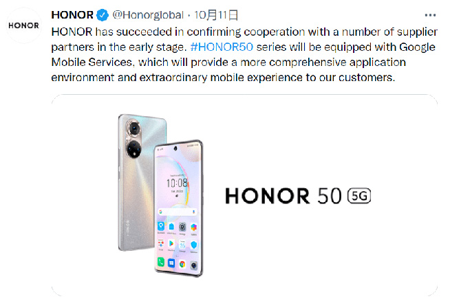 榮耀雙11榮耀滿載，復(fù)盤現(xiàn)象級的超級反彈