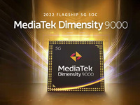 10大領(lǐng)先！臺積電4納米制程天璣9000亮相，2022安卓旗艦之光？