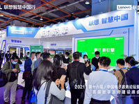 讓數(shù)字建設更智能 聯(lián)想于數(shù)字政府建設峰會闡述賦能布局