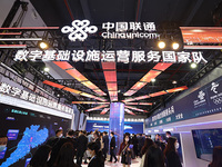 中國聯(lián)通助力數(shù)字政府建設(shè)系列成果亮相首屆數(shù)字政府建設(shè)峰會