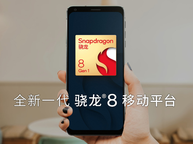 驍龍8全球首發(fā)誰說了算？摩托羅拉edge X30要先發(fā)截胡小米12！