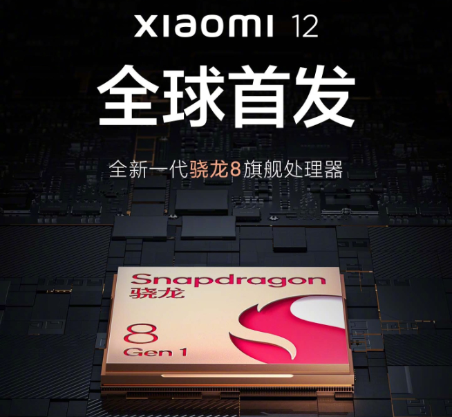 驍龍8全球首發(fā)誰說了算？摩托羅拉edge X30要先發(fā)截胡小米12！