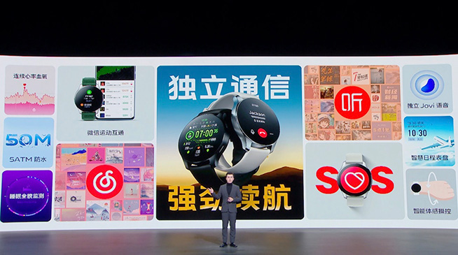 輕薄先鋒影像vivo S12系列發(fā)布，eSIM長續(xù)航WATCH 2亮相