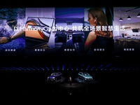 創(chuàng)新從未止步！華為5大新品齊發(fā)，全場(chǎng)景智慧生活再升級(jí)