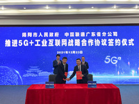 廣東聯(lián)通與揭陽市人民政府簽署推進5G+工業(yè)互聯(lián)網(wǎng)戰(zhàn)略合作