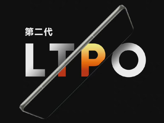 真我GT2 Pro挑戰(zhàn)直屏天花板：五項全能+2K無級變幀 業(yè)內直屏獨一檔