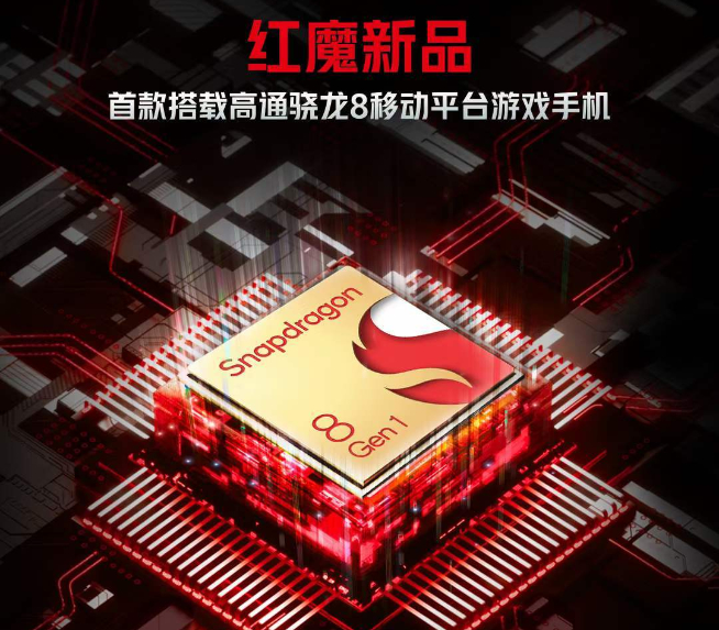 游戲手機(jī)也要爭驍龍8首發(fā)？聯(lián)想拯救者Y90電競手機(jī)對標(biāo)紅魔7系列