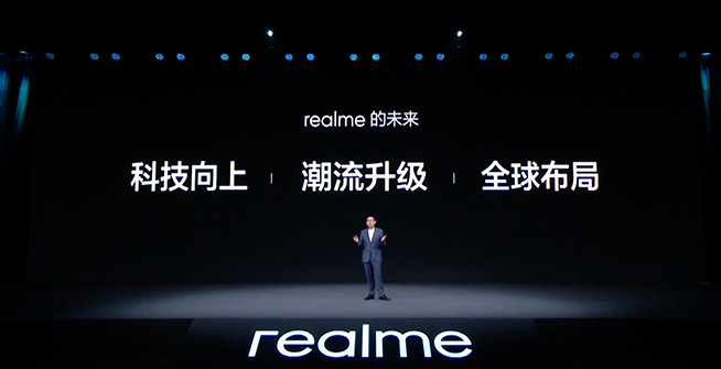 真我GT2 Pro發(fā)布:與小米12一分不差,遺憾與機(jī)遇并存