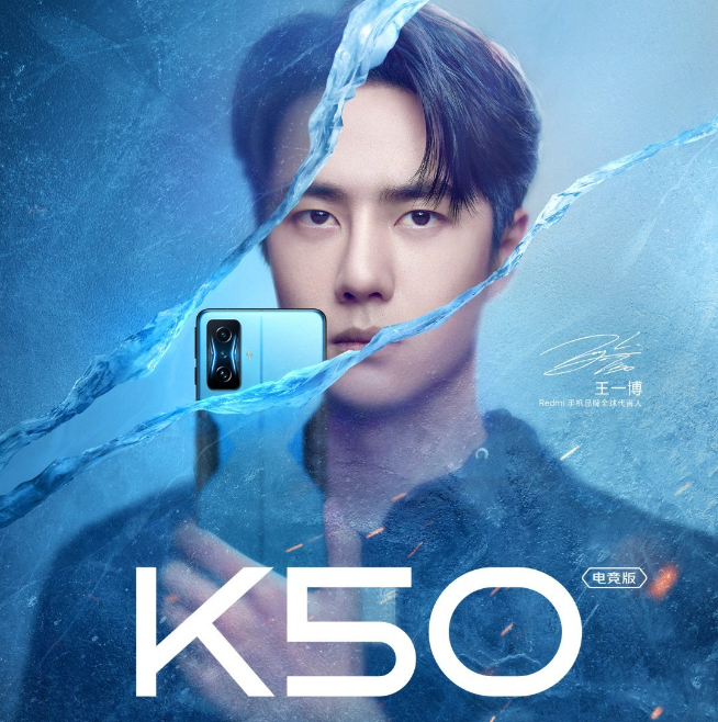 紅魔7 Pro驚喜亮相：首款屏下游戲手機(jī)？135W魔閃快充15分鐘充滿