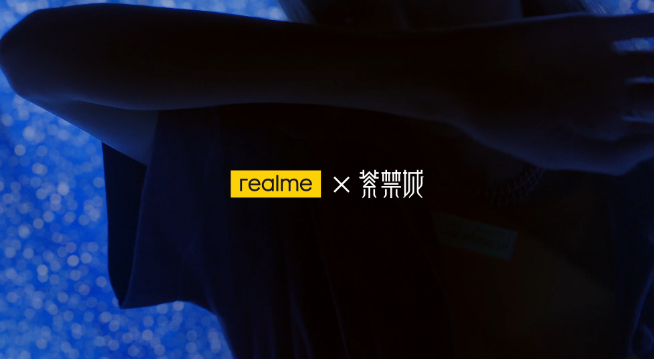 真我V25紫禁城聯(lián)名3月3日發(fā)布！真我GT Neo3首發(fā)150W閃充