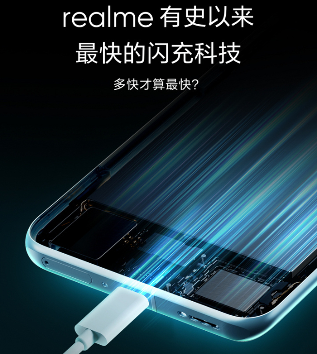 真我V25紫禁城聯(lián)名3月3日發(fā)布！真我GT Neo3首發(fā)150W閃充