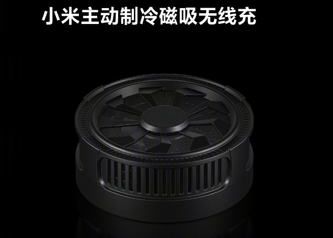 小米50W磁吸無線充電創(chuàng)新紀(jì)錄！未來小米MIX首發(fā)搭載穩(wěn)了？