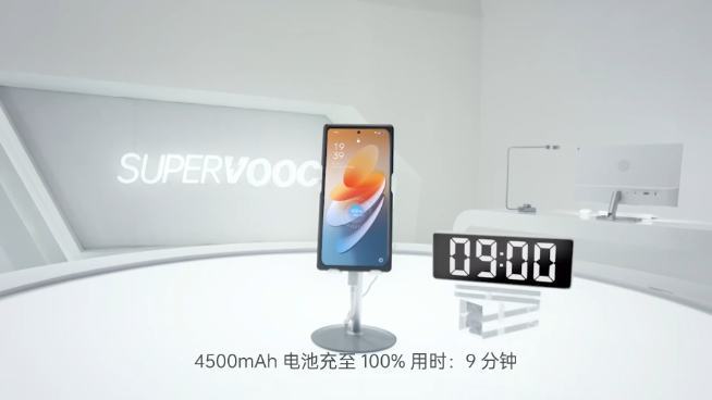 OPPO 150W超級(jí)閃充亮相：一加新機(jī)首發(fā)！未來(lái)可以懟到240W