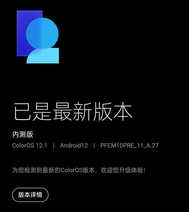 OPPO Find X5系列上市，深度聊聊馬里亞納X以及是否值得入手？