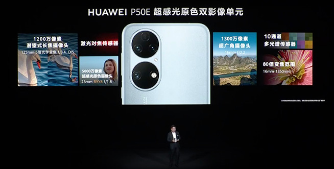 華為發(fā)布10余款新品：全屋智能39999元起，手機汽車也挺贊