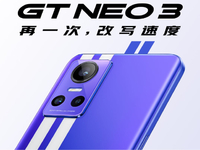 直接不藏了！真我GT Neo3搭載獨顯芯片 插幀補償游戲體驗起飛