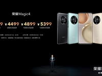 3999元起！登頂DXO、影像體驗(yàn)超蘋果，榮耀Magic4系列如何做到的