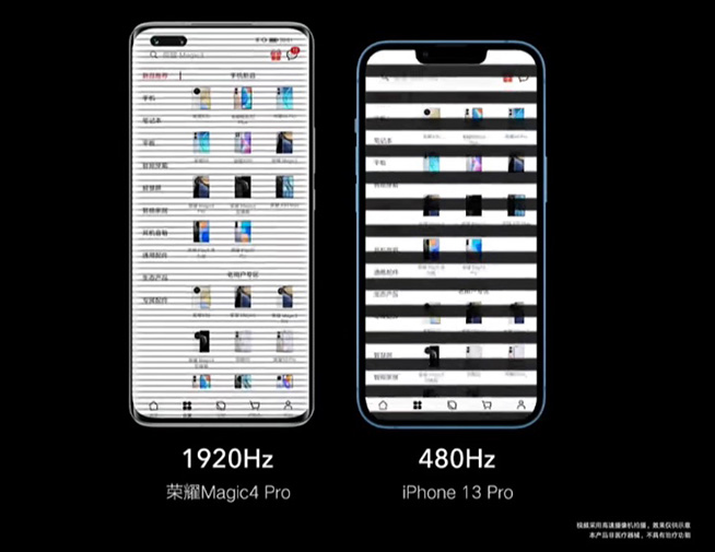 最強(qiáng)屏幕體驗(yàn)，3999元起榮耀Magic4的LTPO+高頻調(diào)光有多厲害