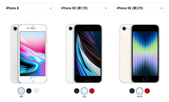 iPhone SE3銷量低迷遭蘋果接連砍單，上市一個(gè)月為何降價(jià)這么多？