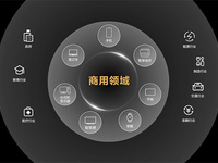 華為“消費(fèi)者業(yè)務(wù)”更名為“終端業(yè)務(wù)”，三大產(chǎn)品DNA打造精品體驗(yàn)