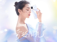 自拍神機小米Civi 1S換芯升級！新增全新配色 4月21日發(fā)布