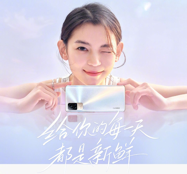 自拍神機(jī)小米Civi 1S換芯升級(jí)！新增全新配色 4月21日發(fā)布