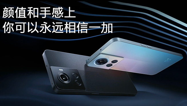 一加Ace發(fā)布，對(duì)比紅米和真我的天璣8100手機(jī)有何優(yōu)劣？