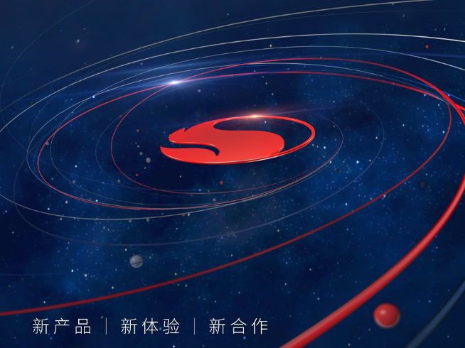 臺(tái)積電壓得住高頻？全新驍龍8 Gen1+/驍龍7 Gen1定檔520