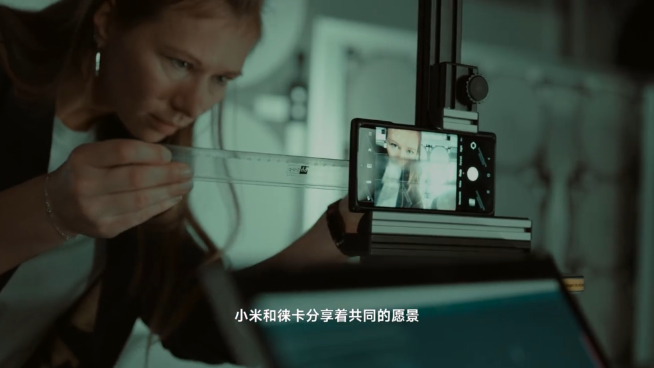 眾望所歸重磅官宣！徠卡聯(lián)名小米12 Ultra暗示7月見(jiàn)