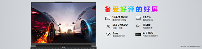 一面輕薄一面狂野，聯(lián)想拯救者Y9000X 2022來襲