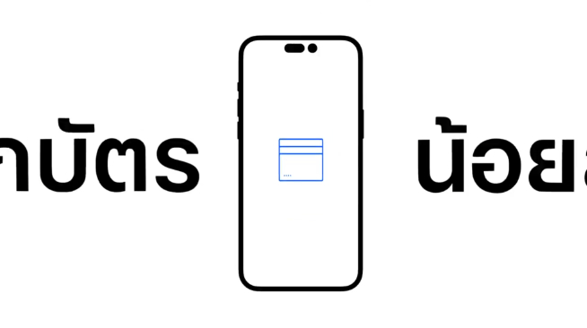 蘋果iPhone 14 Pro系列新屏幕實錘！新尺寸難產(chǎn)最快10月發(fā)售？