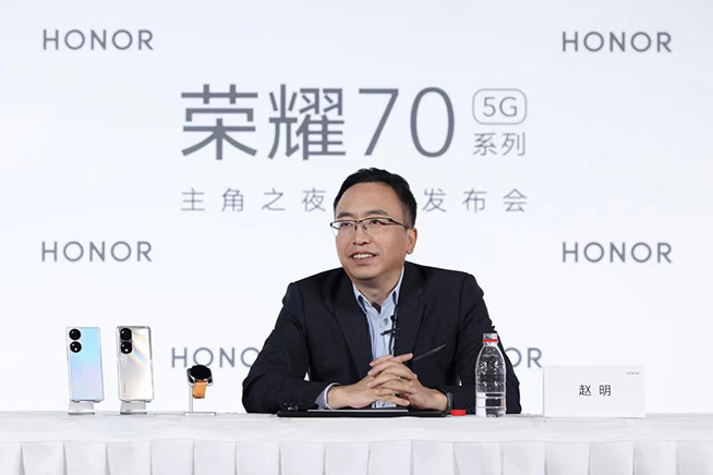 榮耀CEO趙明笑談618：手機無庫存壓力，榮耀70系列非常自信