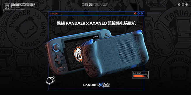 魅族推“心愛傳家“新服務(wù)，PANDAER攜一眾新品亮相