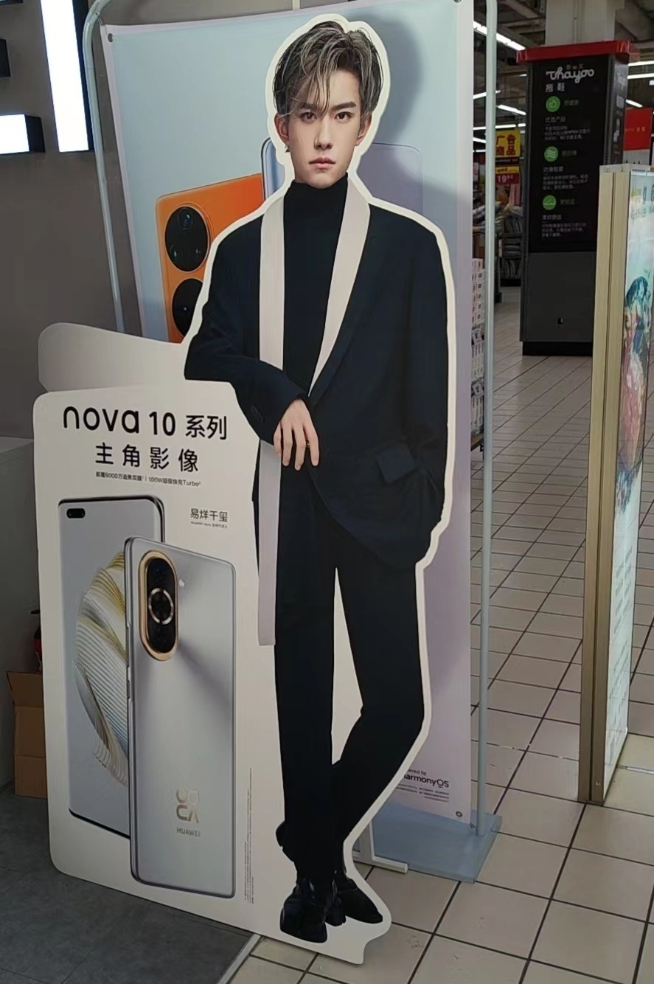 華為nova10 Pro曝光：6000萬(wàn)前置雙攝！傳承設(shè)計(jì)沒(méi)太多驚喜