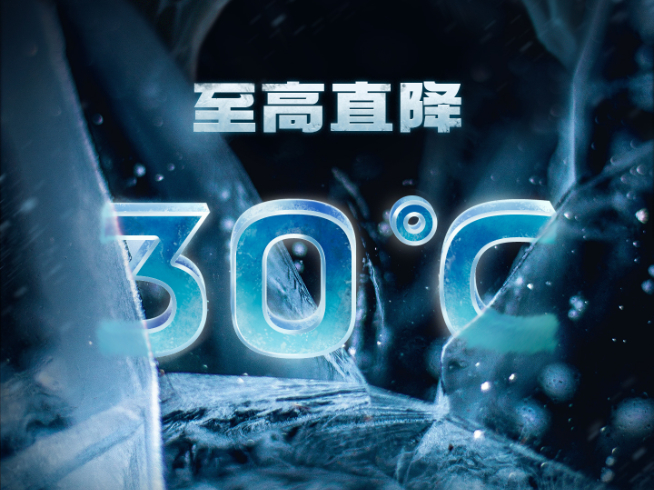 OPPO Reno8系列推鳶尾紫新配色！18W散熱背夾清爽夏日