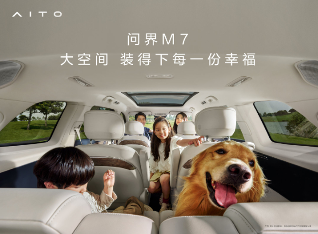 華為nova10系列7月4日發(fā)布！重磅新車問界M7同步登場