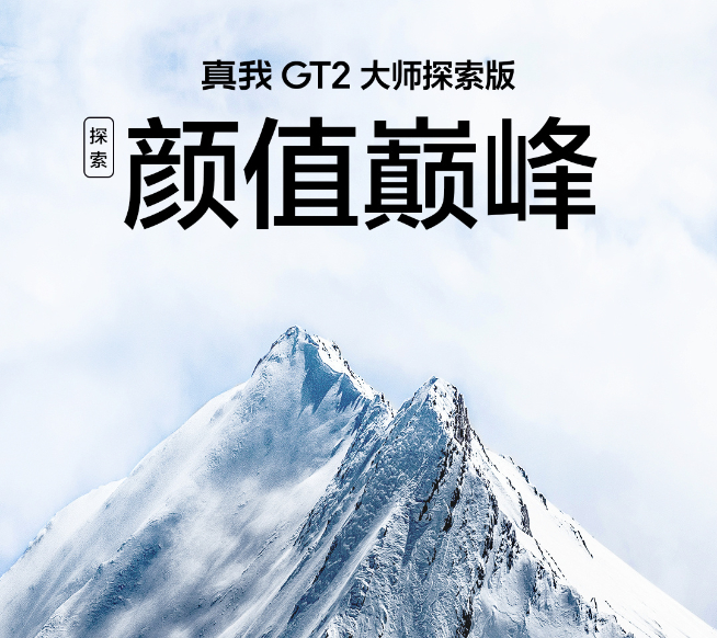 7月驍龍8+新旗艦大亂斗！小米R(shí)OG領(lǐng)銜！十多款新機(jī)就位