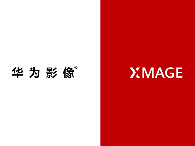 引領(lǐng)移動(dòng)影像嶄新篇章！華為影像XMAGE正式發(fā)布，三大維度構(gòu)建卓越