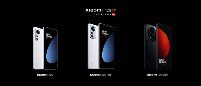 小米12S系列四連發(fā)：原味徠卡影像，驍龍?zhí)飙^旗艦雙平臺(tái)首發(fā)