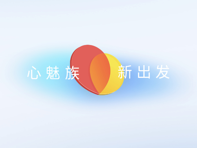 魅族x吉利戰(zhàn)力飆升要逆襲？魅族19系列跳票到明年Q1再發(fā)布